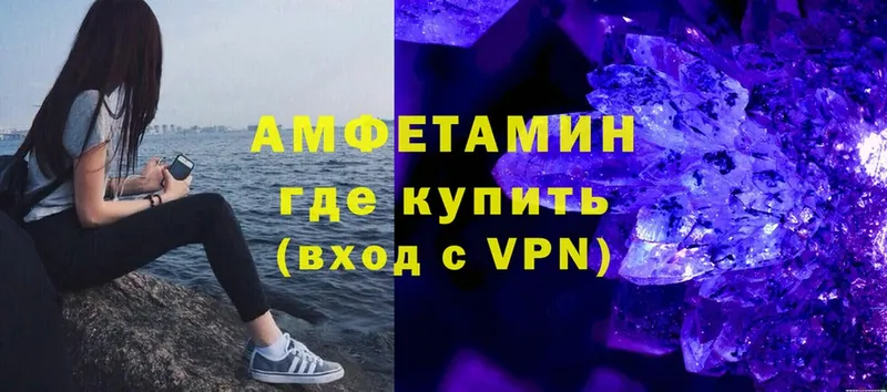 Amphetamine 98%  Медногорск 